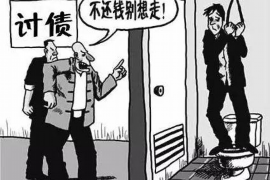 宜都宜都讨债公司服务