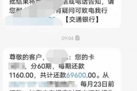 宜都专业讨债公司，追讨消失的老赖